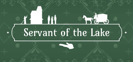 锈湖管家 Servant of the Lake